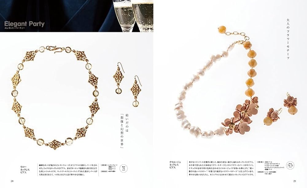 加山忠則デザイン　天然石ネックレス　8点 天然石アクセサリーデザイナー 加山忠則－ビーズ教室、イベント